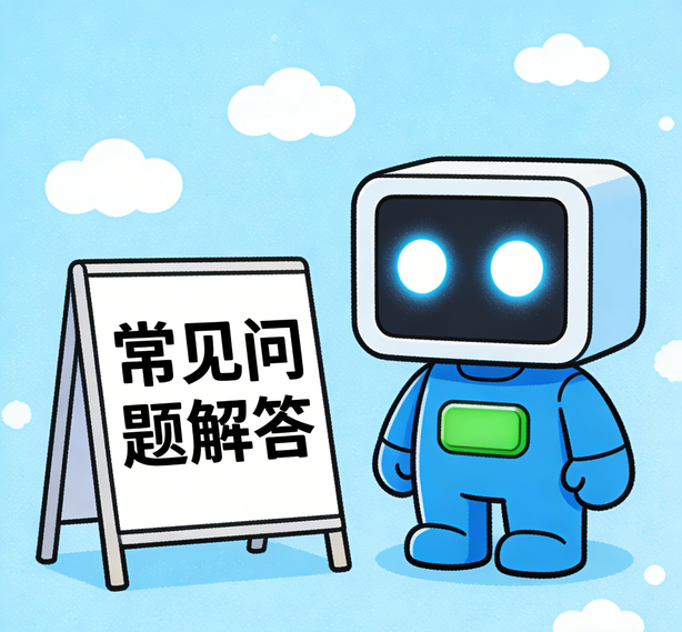 苏州安信12平台常见问题